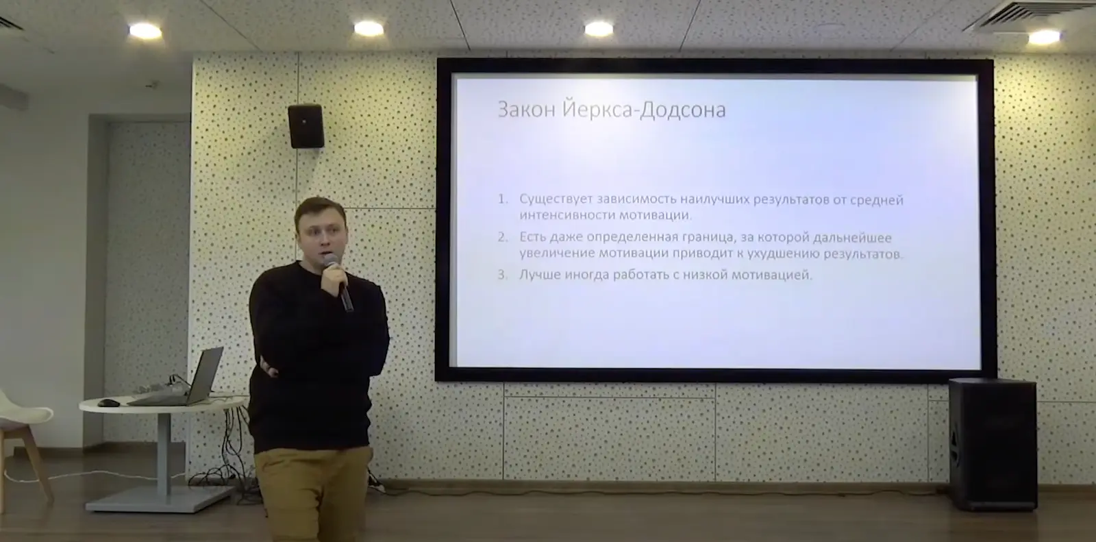 Евгений Буянов. Лекция на фестивале BOKENDO: эффективные приёмы и техники самообучения