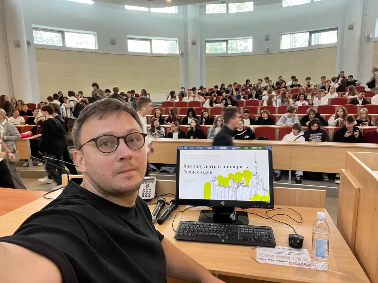 Евгений Буянов. Бизнес-семинар «Как запускать и проверять бизнес-идеи» на ЭФ МГУ