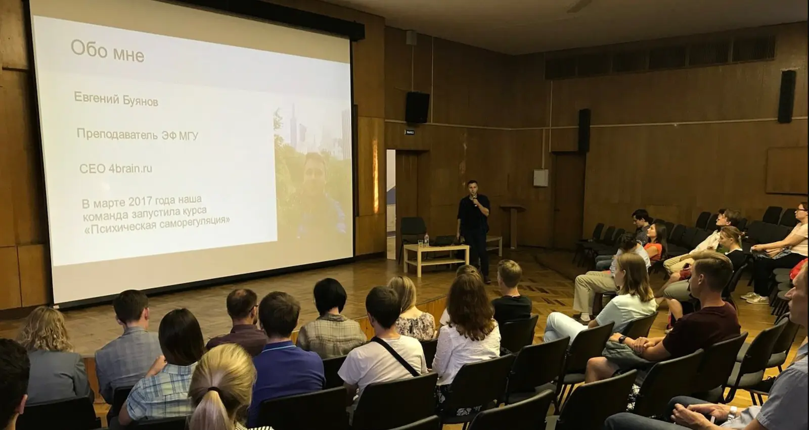 Евгений Буянов. Встреча «Оффлайн среды 2.0»: как начать учиться самостоятельно и не бросить