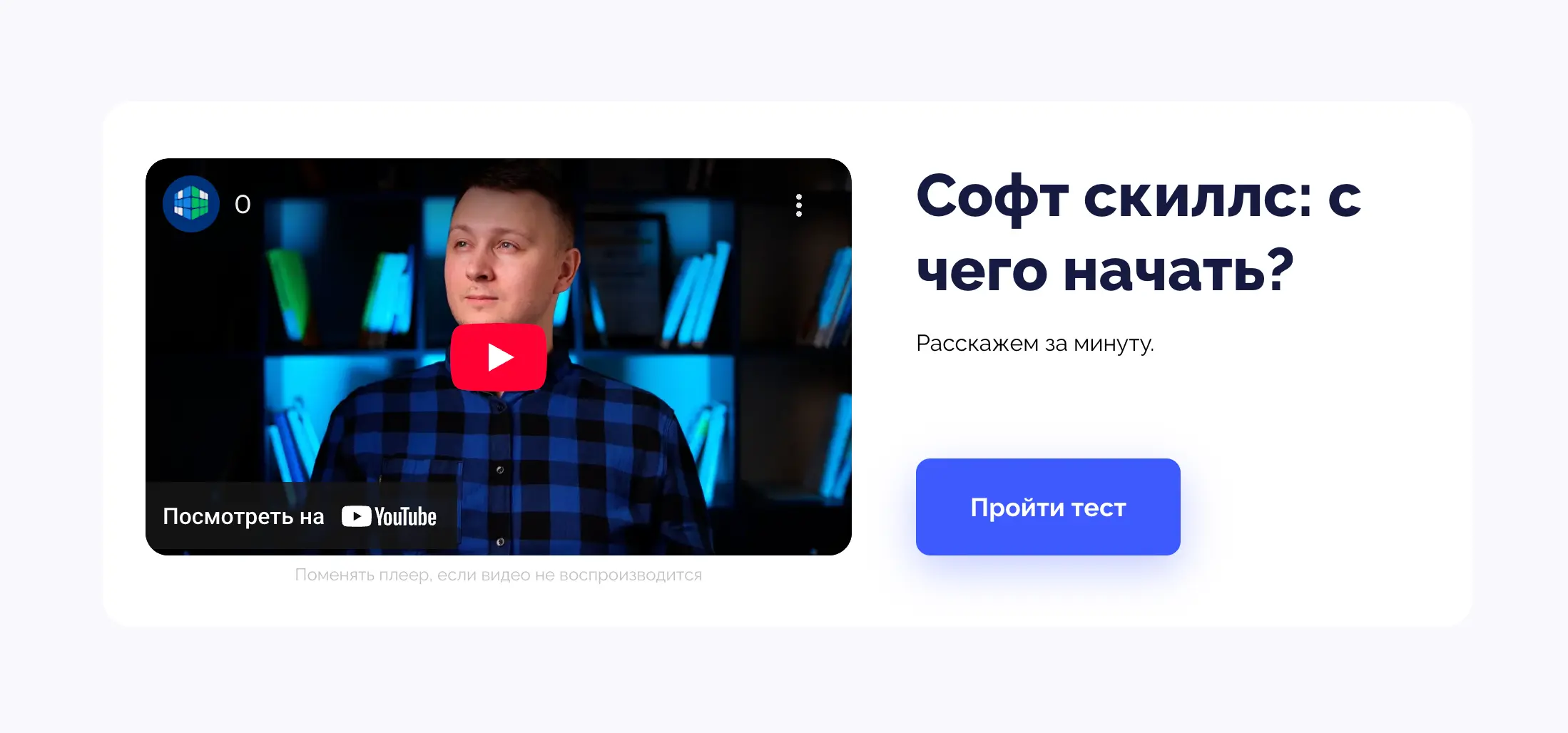 Евгений Буянов. Кейс 4brain на VC.ru: как построили бизнес на обучении soft skills