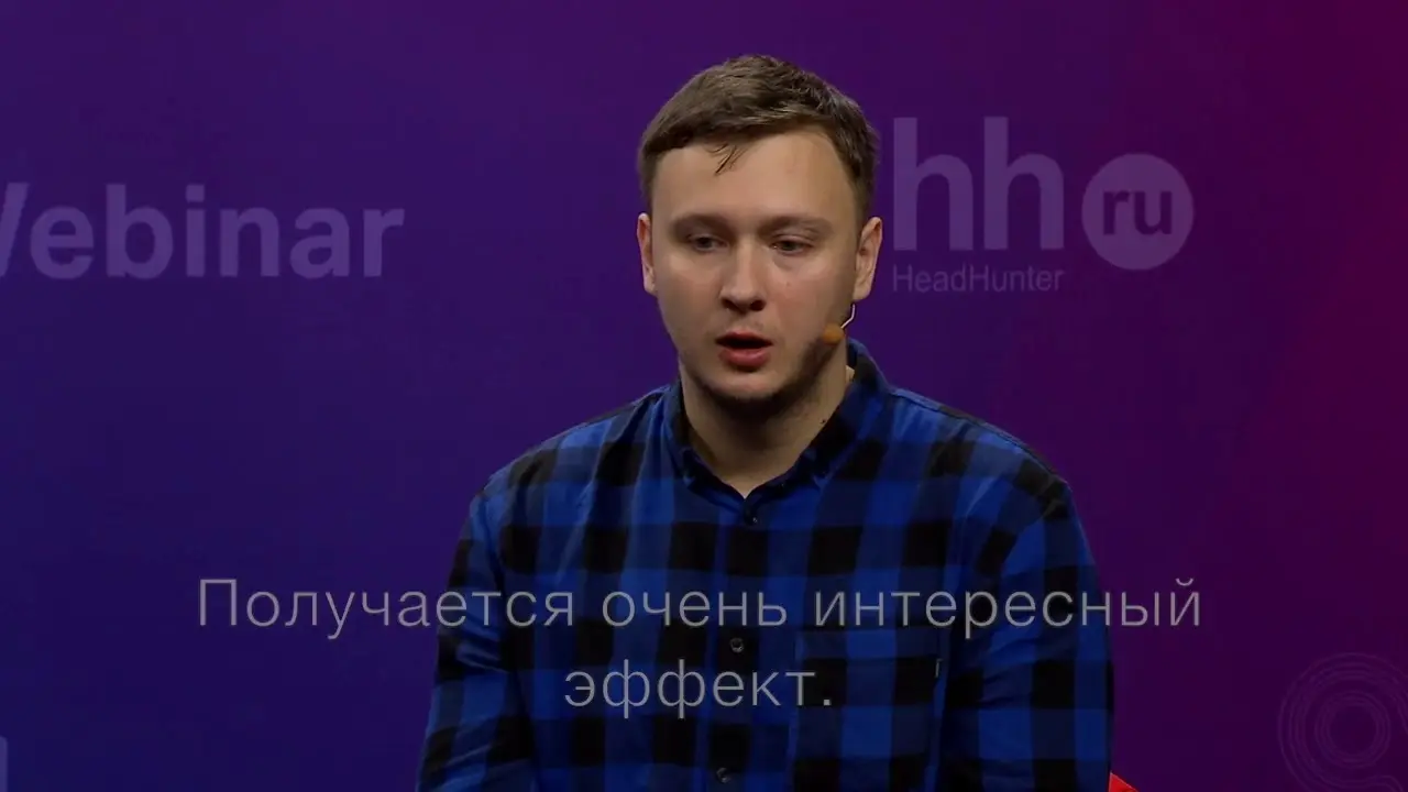 Евгений Буянов. Выступил на EdTech Space 2017 с докладом о когнитивных особенностях восприятия информации.